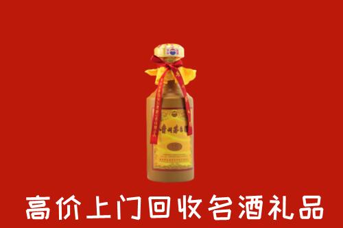 大通县高价回收十五年茅台酒